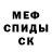 Метадон мёд Sebastian Sierakowski