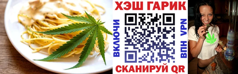 закладки Купино Cannafood марихуана