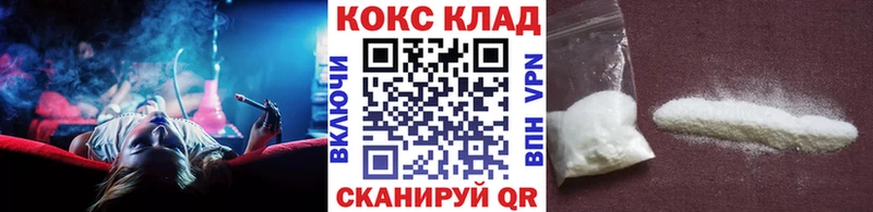 COCAIN Колумбийский  Купино 