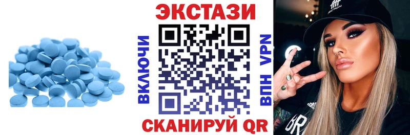 купить наркотик  Купино  ЭКСТАЗИ ешки 
