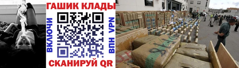 Гашиш VHQ  ссылка на мегу как зайти  Купино 