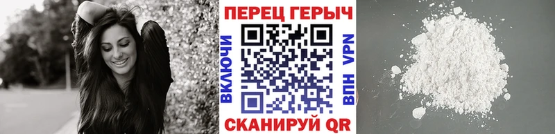 ГЕРОИН Афган  ОМГ ОМГ рабочий сайт  Купино 