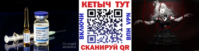 КЕТАМИН ketamine  Купино 