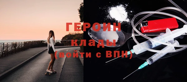 сатива Балахна
