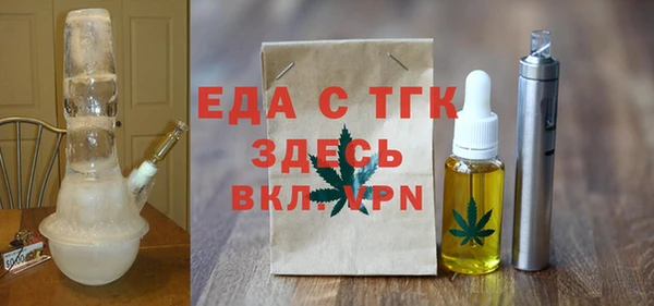 сатива Балахна