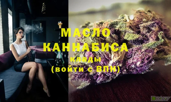 сатива Балахна