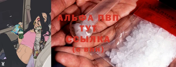 кокаин премиум Калач