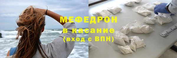 сатива Балахна