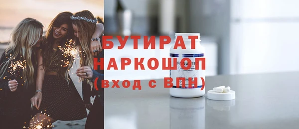 mdpv Баксан
