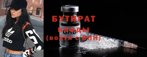 таблы Ишимбай