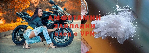 сатива Балахна