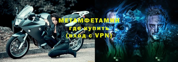 эйфоретик Белокуриха