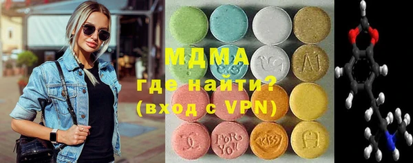 мяу мяу кристалл Беломорск