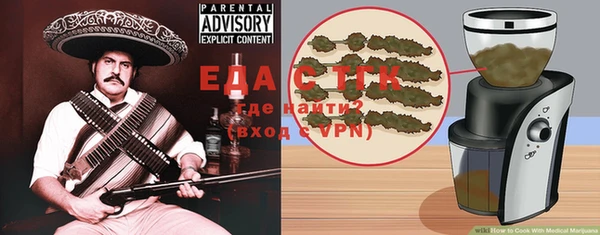 сатива Балахна