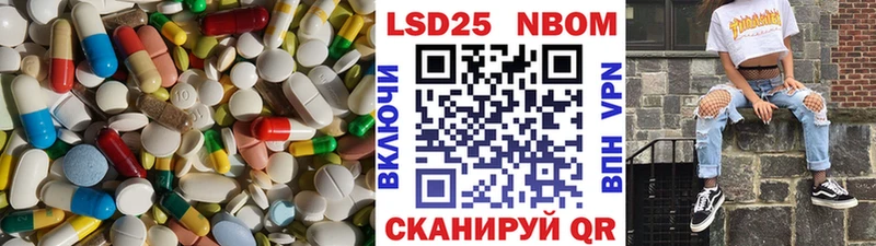 LSD-25 экстази ecstasy  Купино 
