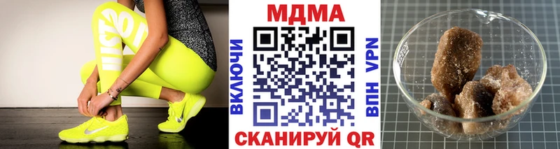МДМА молли  Купино 