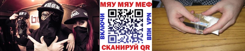 купить наркотики сайты Купино МЯУ-МЯУ мука