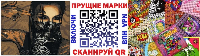 Марки NBOMe 1500мкг Купино