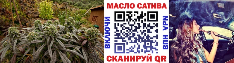 Дистиллят ТГК THC oil  Купино 